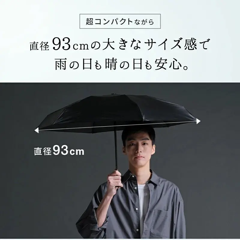 現貨🌸日本直送 |Wpc. - go-koh超緊湊縮骨遮雨傘/100%完全遮光折疊式遮陽傘/晴雨兼用雨具[50cm]UPF50+