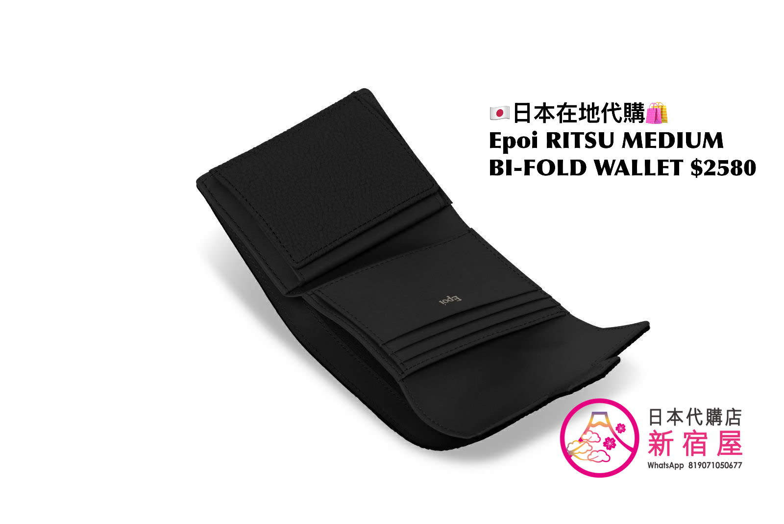 Epoi RITSU MEDIUM BI-FOLD WALLET