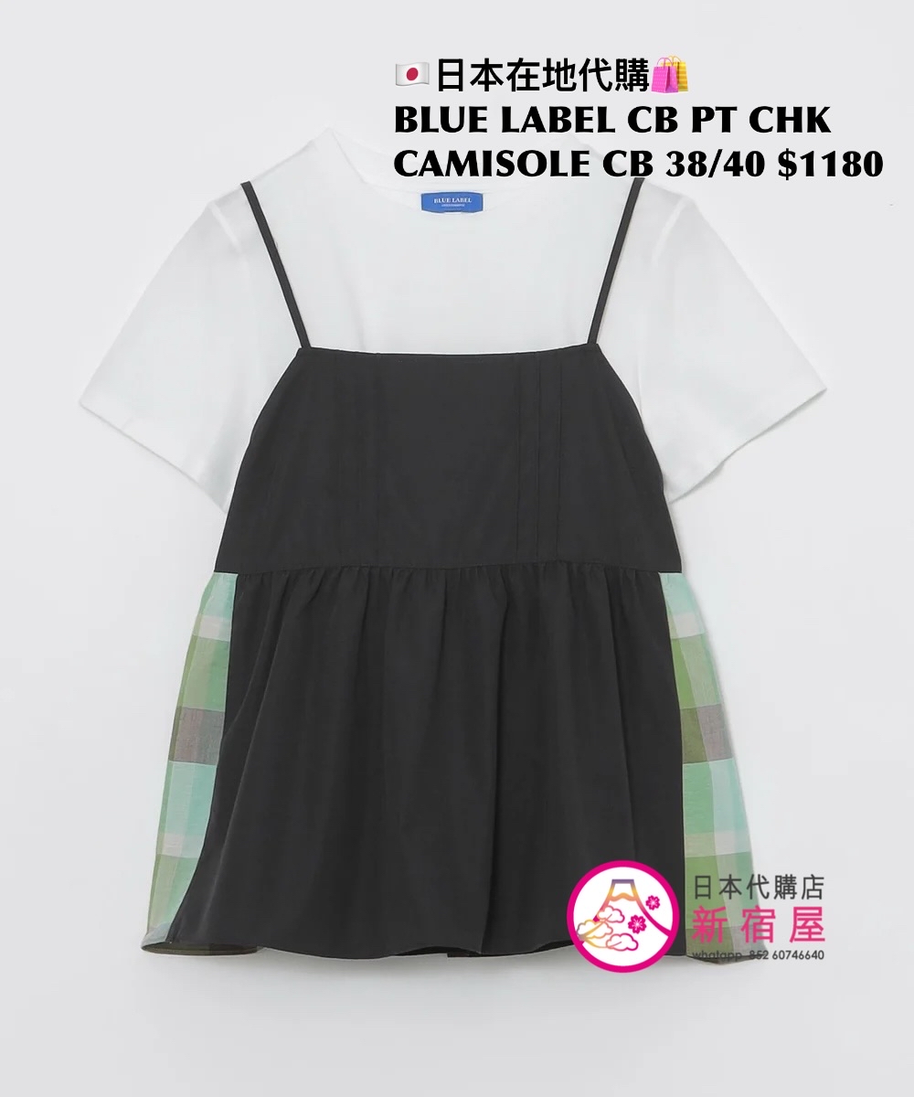 BLUE LABEL CB PARTIAL CHECK CAMISOLE COMBINATION 