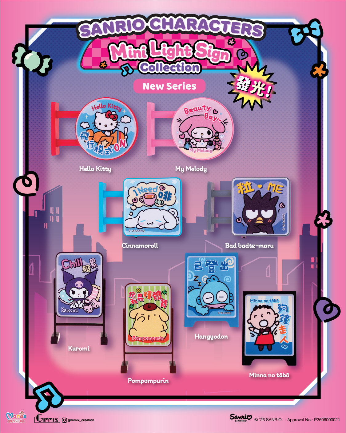 Sanrio Characters Mini Light Sign Collection 迷你發光燈箱盲盒 (Full box 原盒 - 8pcs/box)