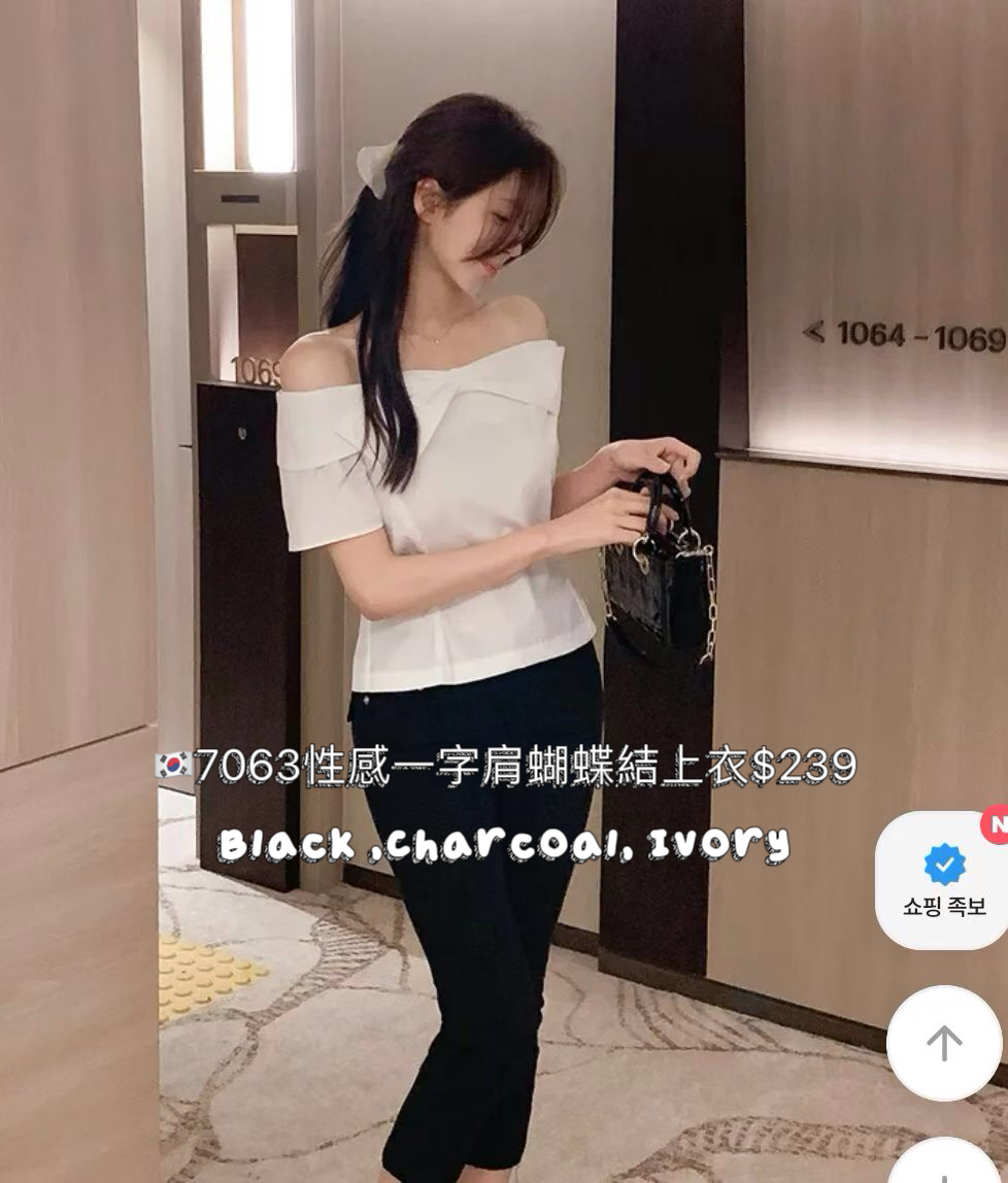 7063性感一字肩蝴蝶結上衣
