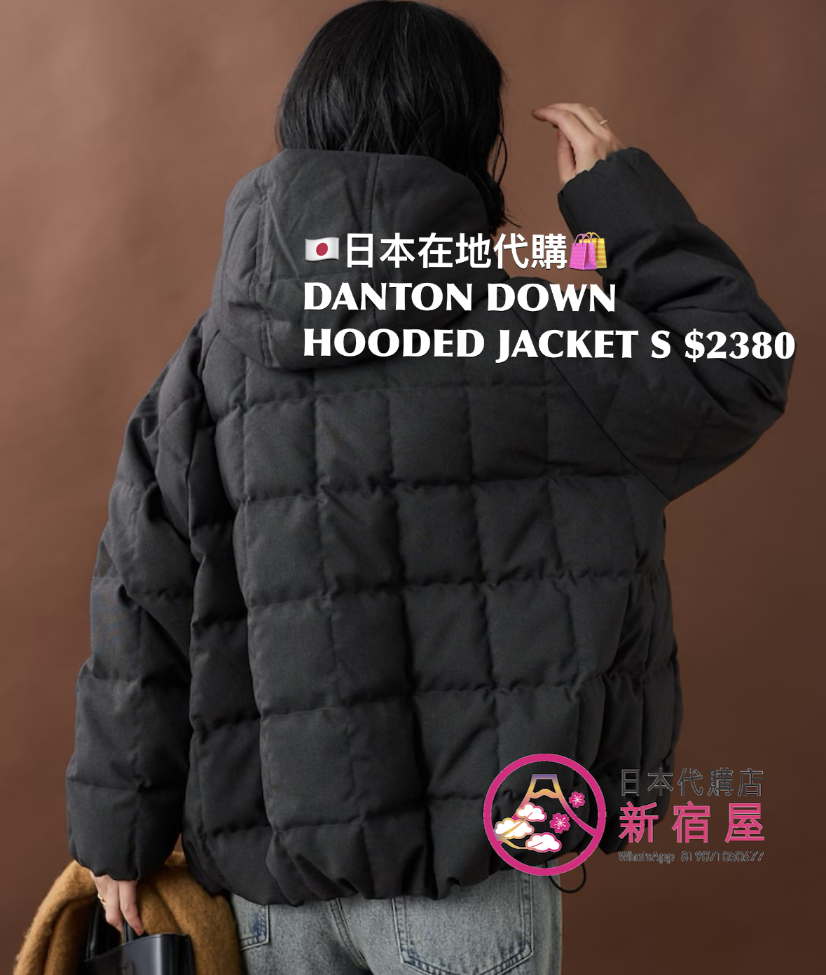DANTON DOWN HOODED JACKET