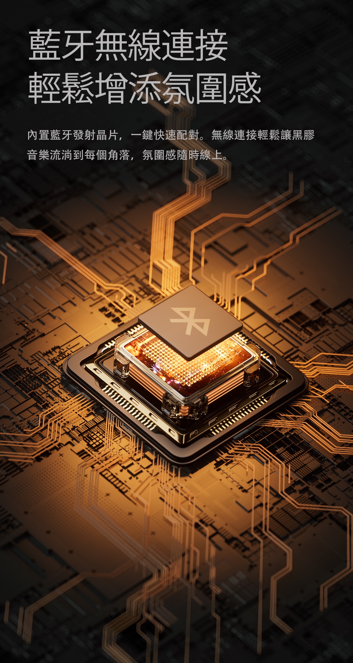 全自動黑膠燈效唱盤機 ~ FiiO TT11