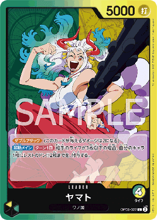 One Piece TCG Card Game - Op06-022 (L) Yamato