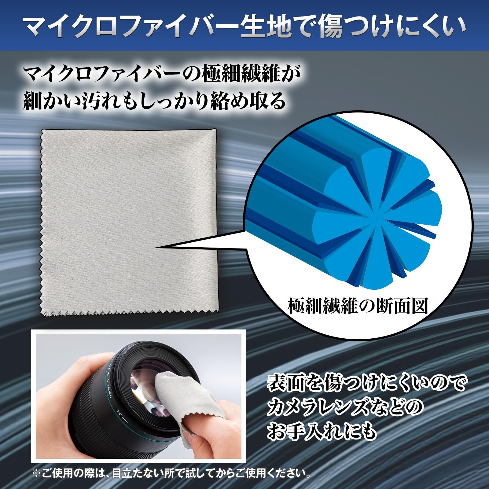 【現貨】🔥🔥【日本直送《COMO LIFE》大尺寸微纖維眼鏡及螢幕清潔抹布】2色8枚組