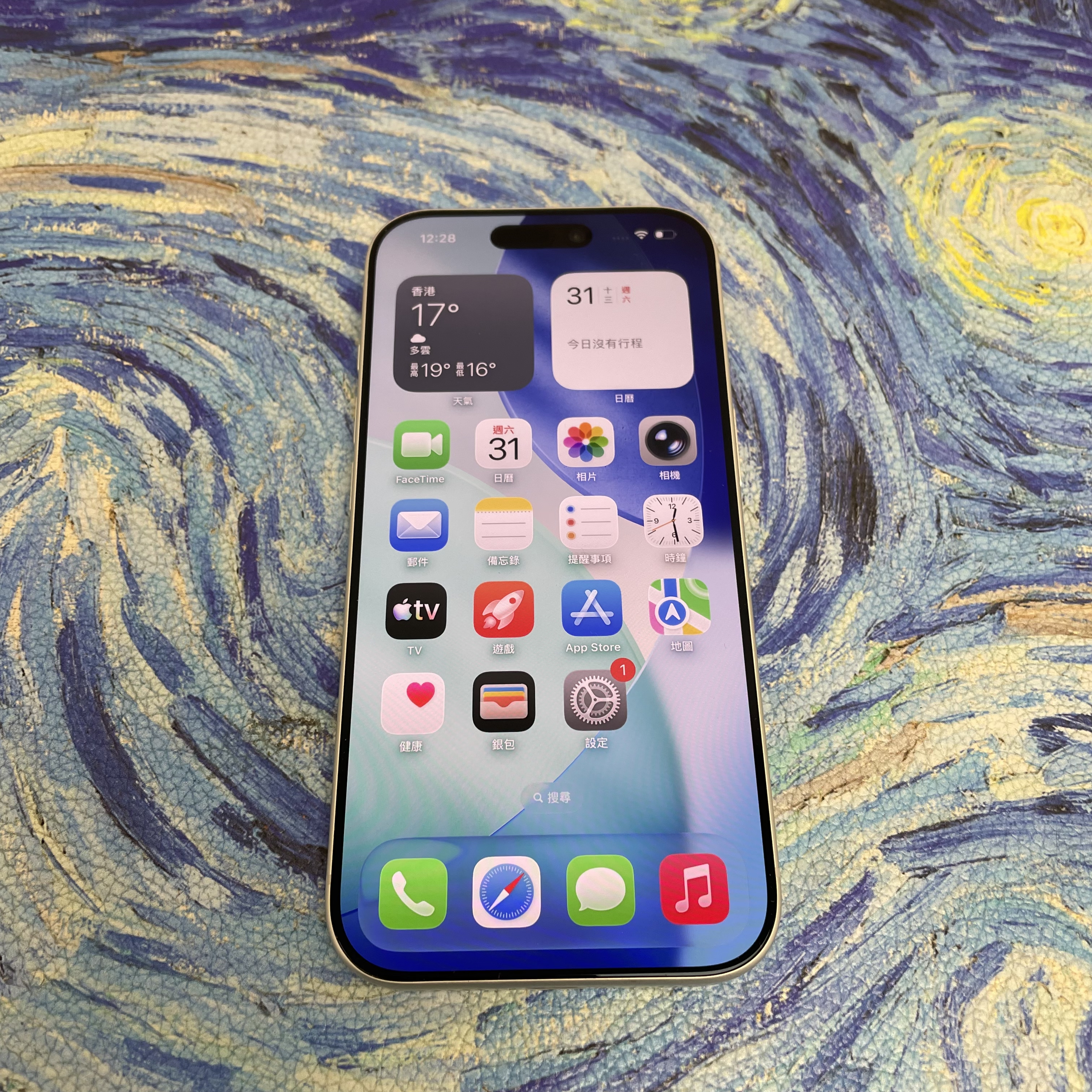 *5838 17 Pro 完美機 256GB 電100 銀色 sliver