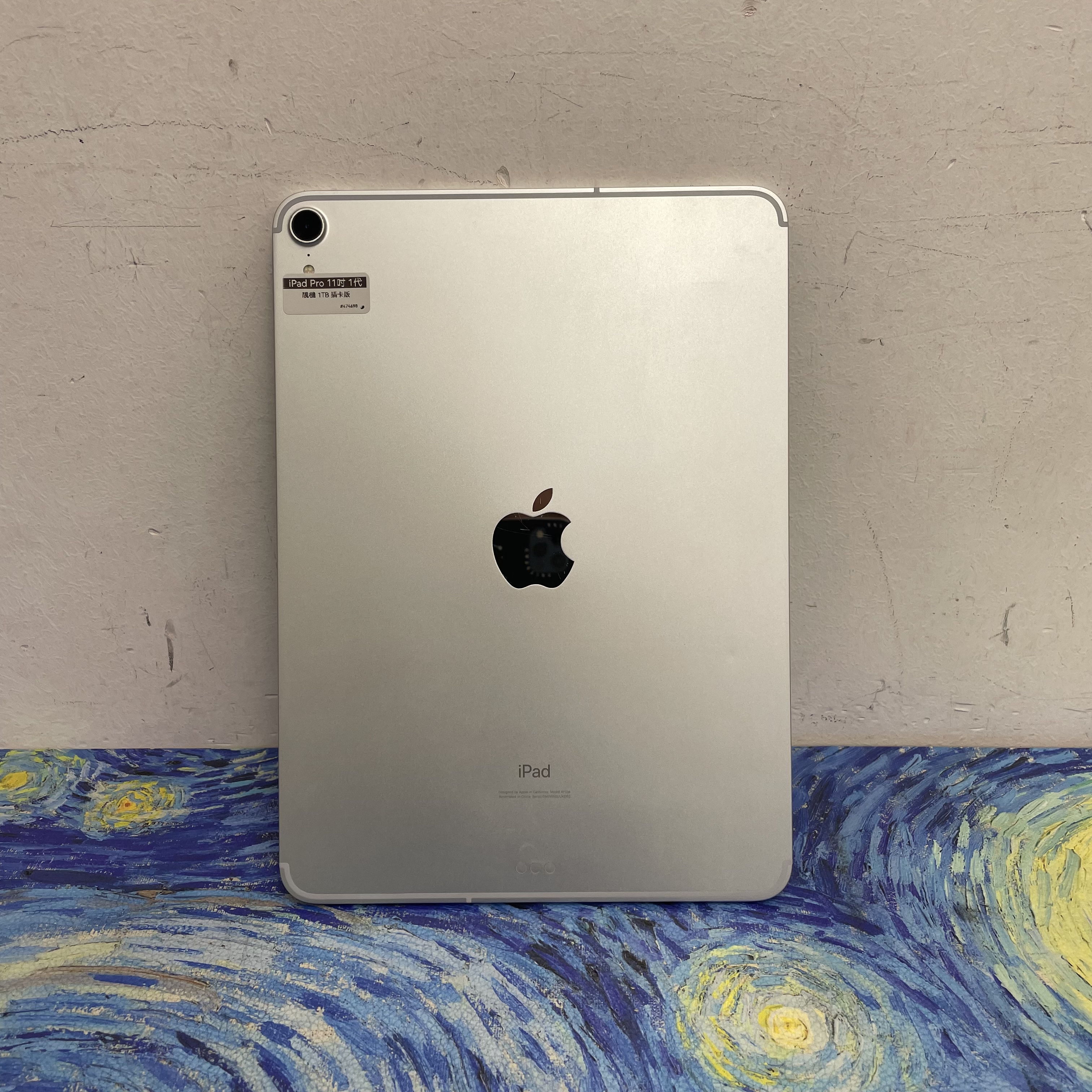 *474698 iPad Pro 1 11吋 靚機 1TB 插卡版 銀色 sliver 螢幕有點