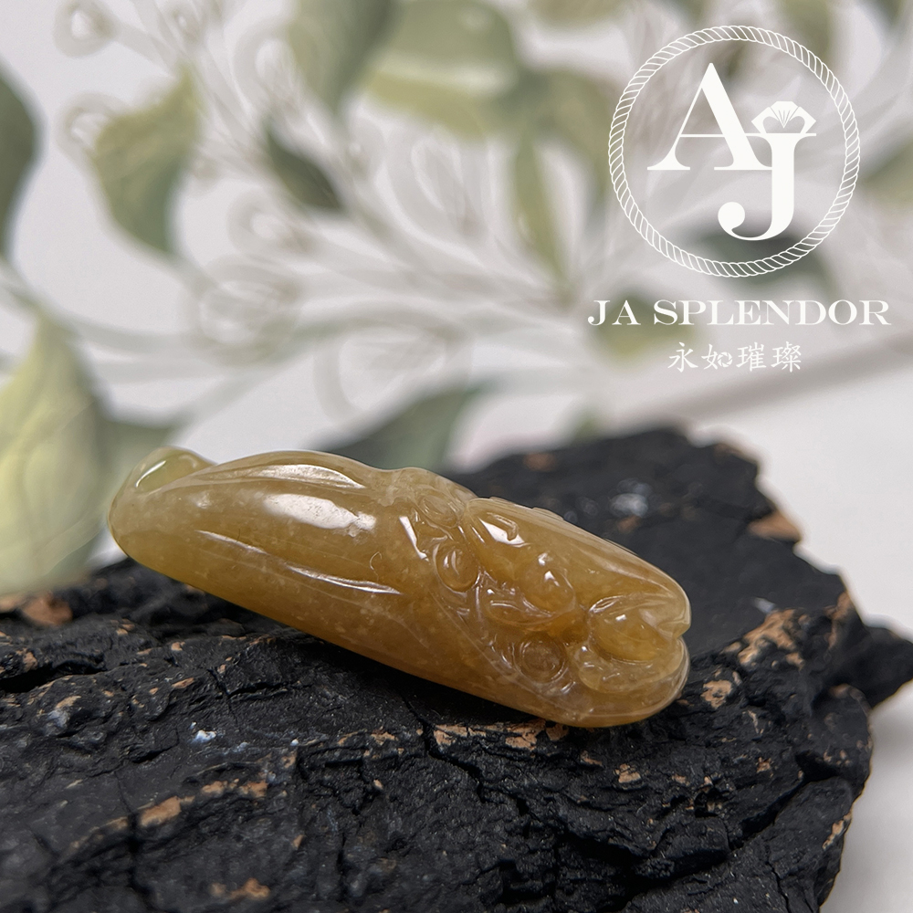 JN-1609 天然翡翠A玉 - 冰潤焦糖黃翡呱呱來財吊墜