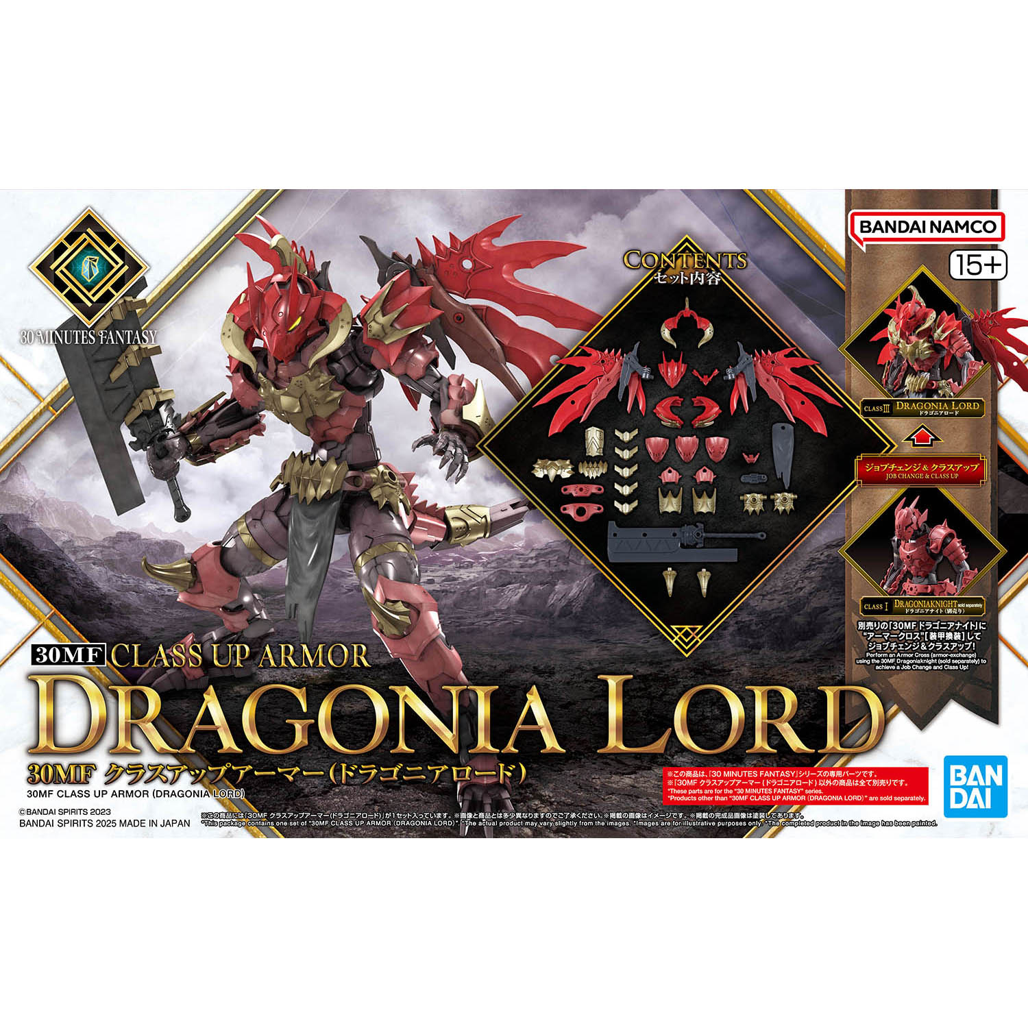 現貨 BANDAI 模型 30MS 組裝幻想輕作戰 升級裝甲套組 (龍人王)