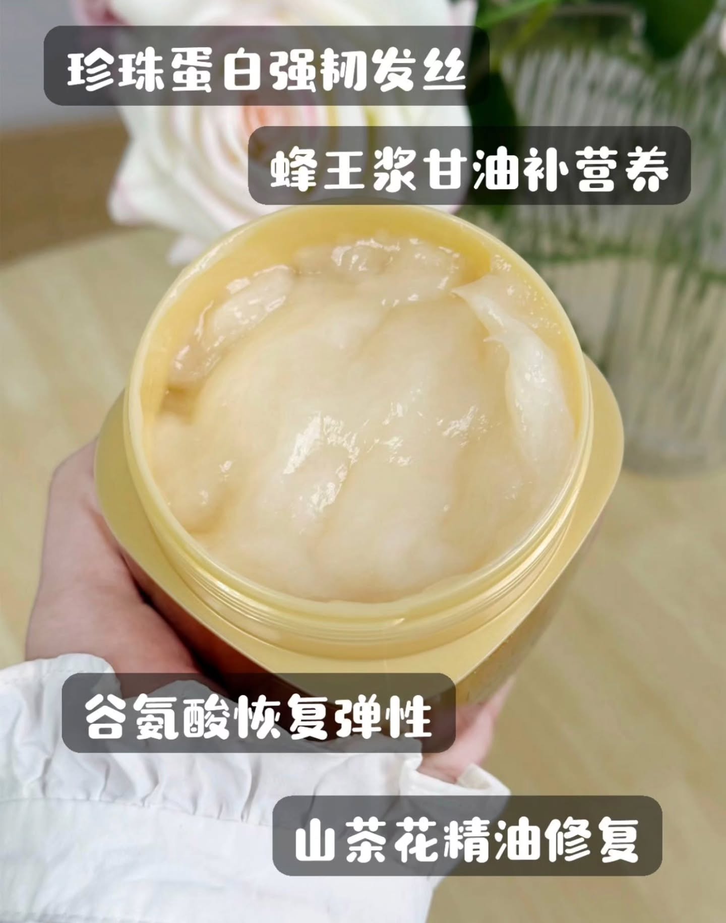 🇯🇵Tsubaki 新款金色0秒发膜180G