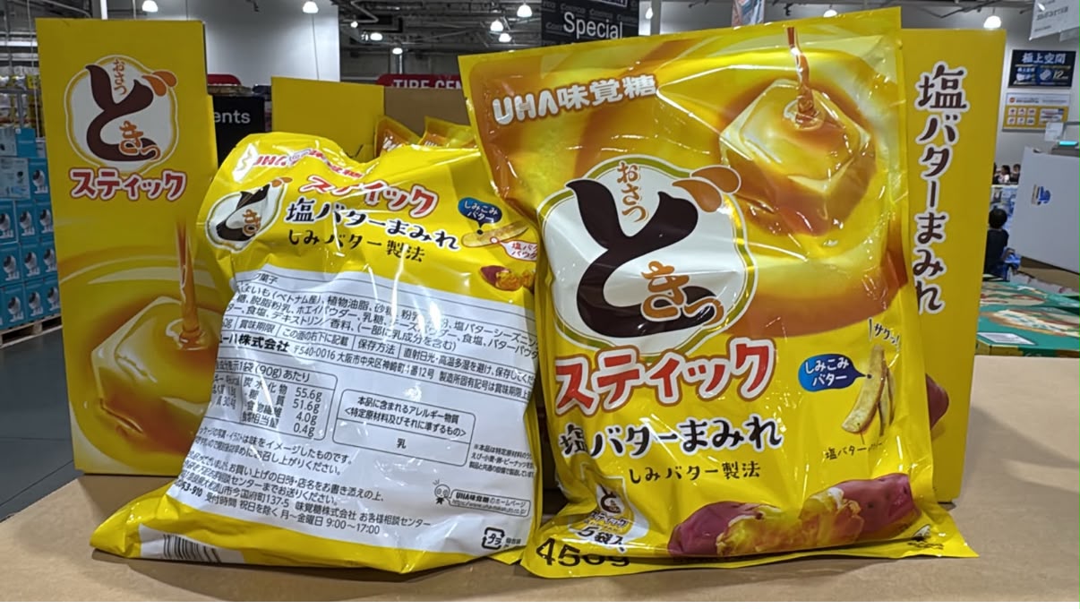 日本🇯🇵Costco │ UHA 味覺糖 鹹香牛油番薯條 450g