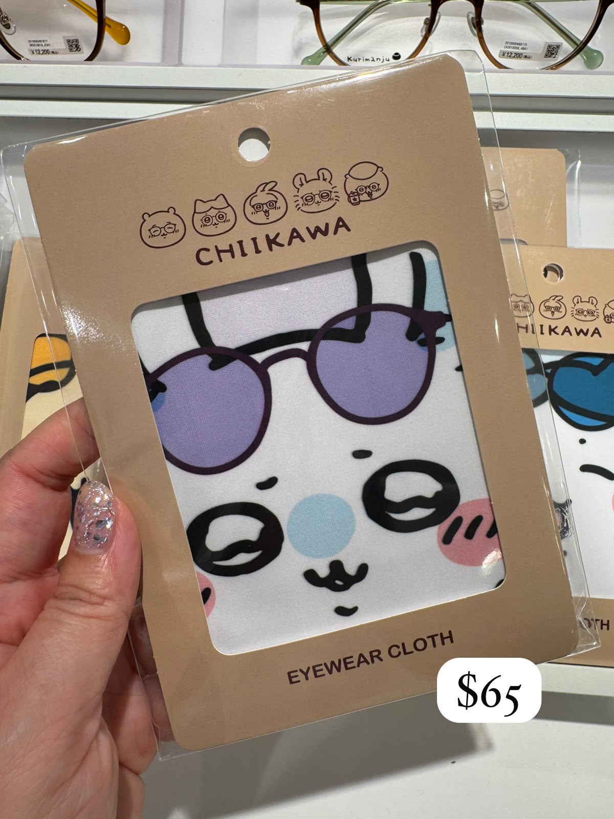 Zoff x Chiikawa 眼鏡布