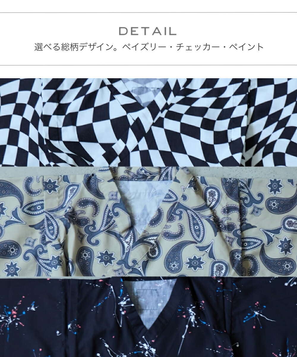 🆕【⭐訂購⭐】🌀 🇯🇵 日本直送 型格 幾何圖案印花 甚平套裝［5款選］🌀[ELDA-0143][260515]