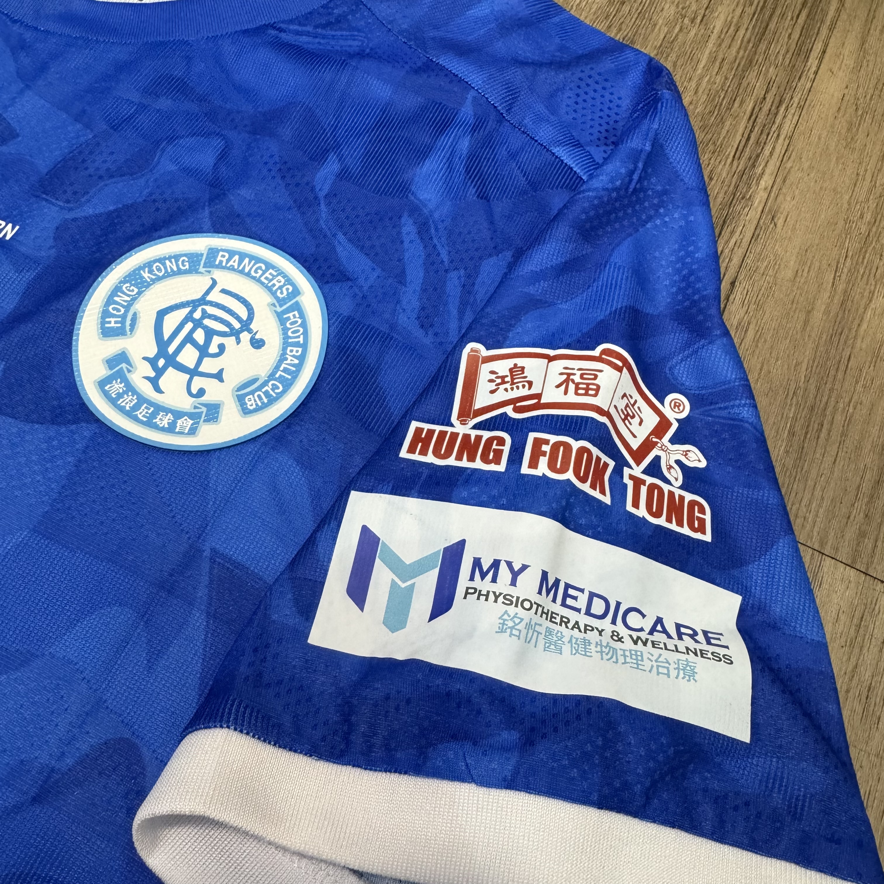 標準流浪 Hong Kong rangers 24/25 FA cup final shirt #7 C L Lau