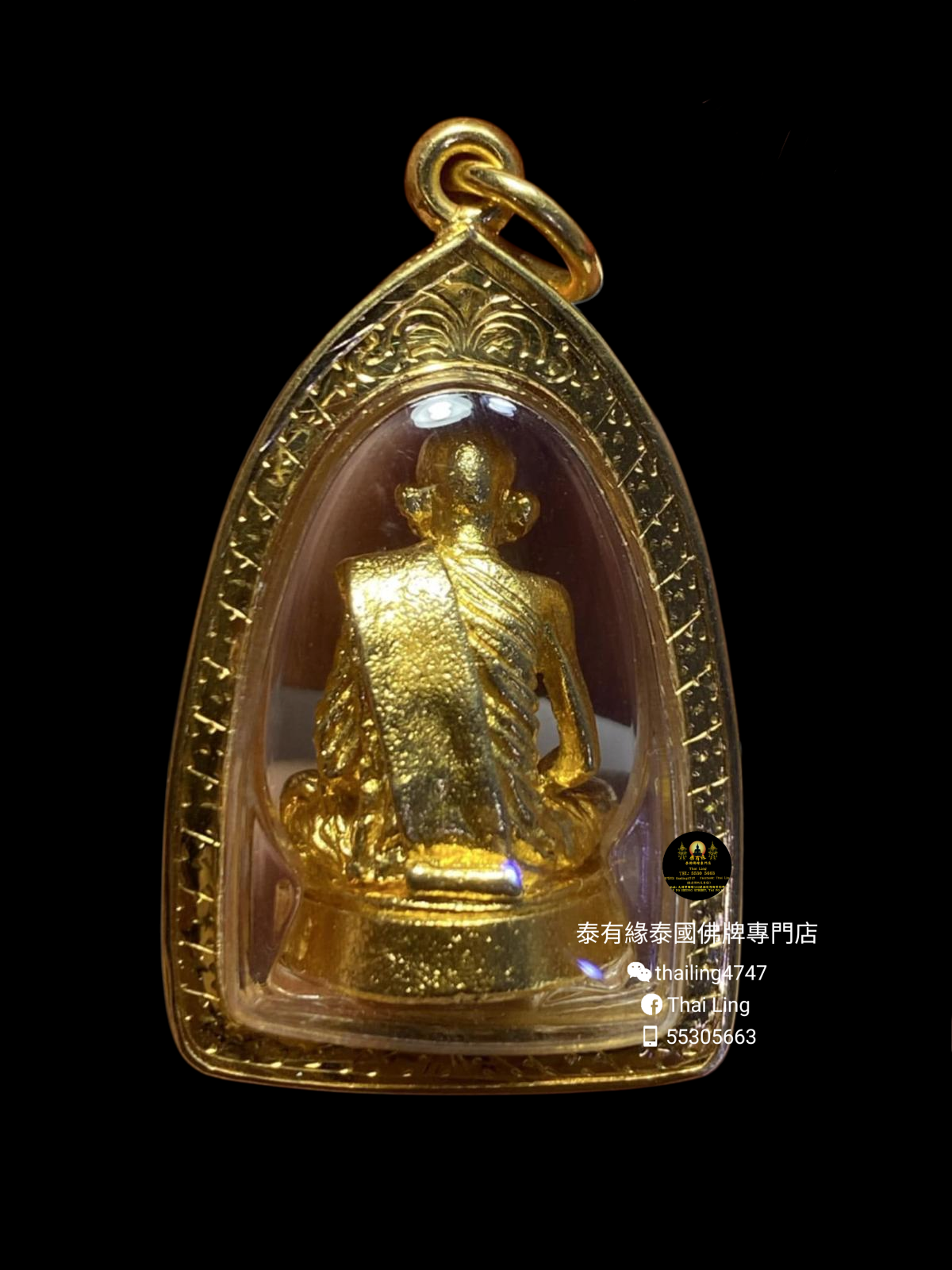 龍婆貴 第二期 自身小立尊