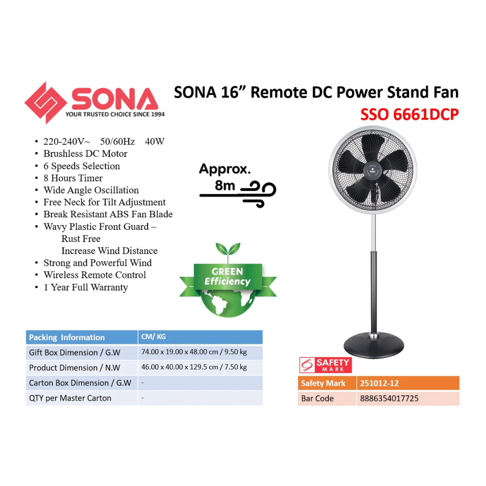SONA Remote DC Power Stand Fan 16" 18" 20" SS06661DCP SSO6663DCP SSO6669DCP