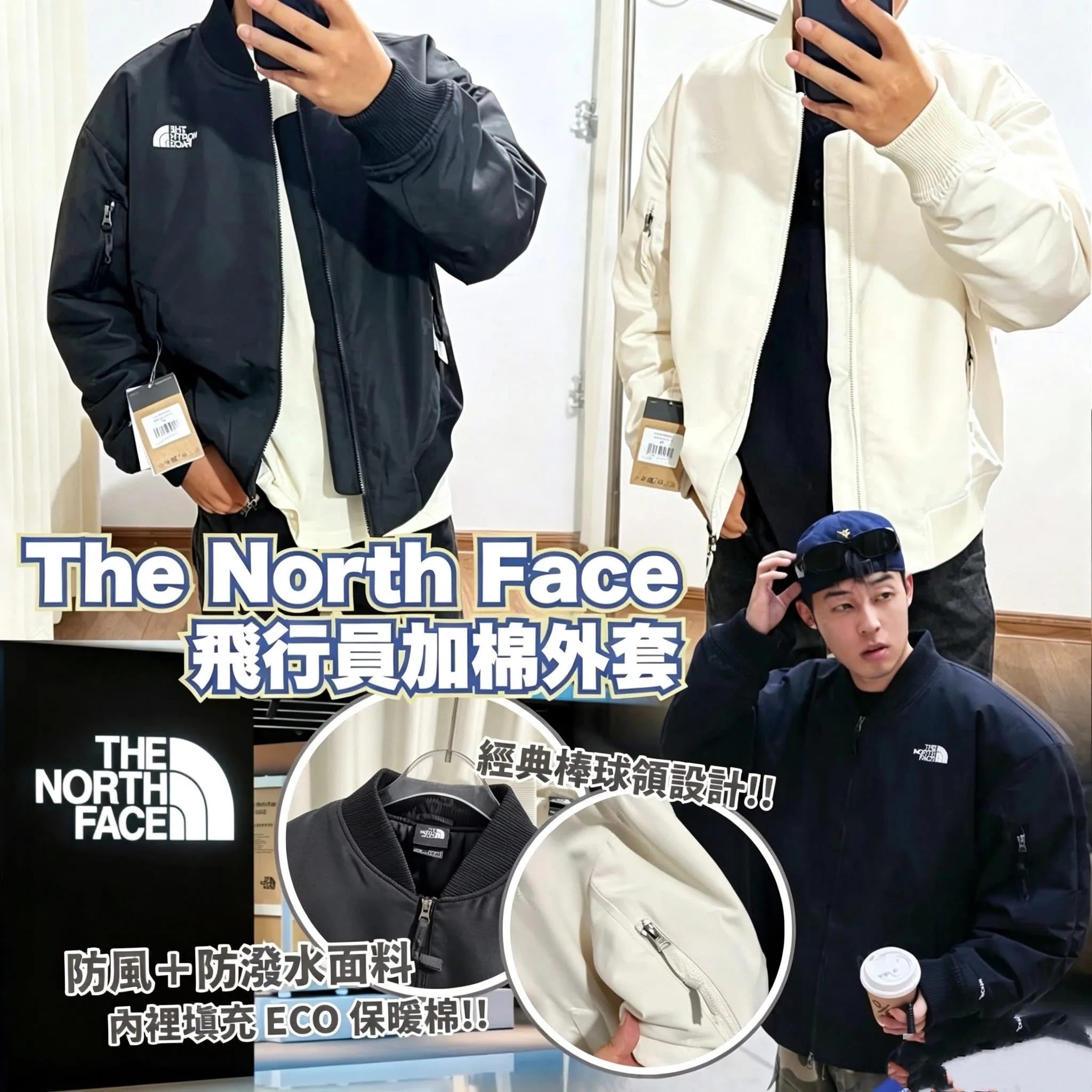 TNF 飛行員加棉外套