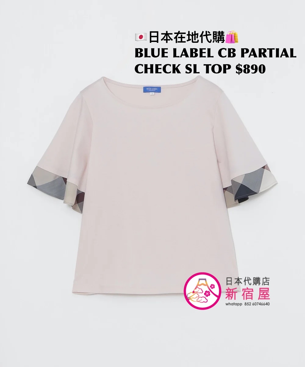 BLUE LABEL CB PARTIAL CHECK SLEEVE TOP
