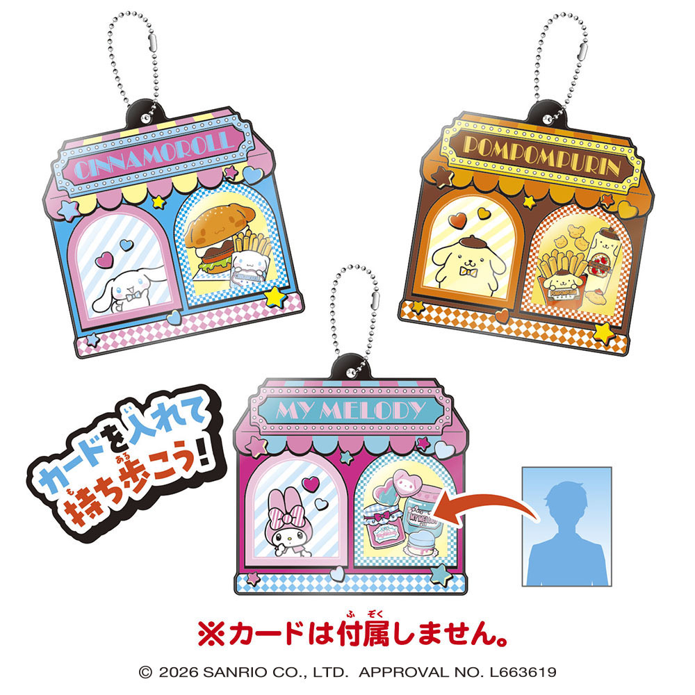 日本直送Sanrio 卡套盲抽（隨機抽出