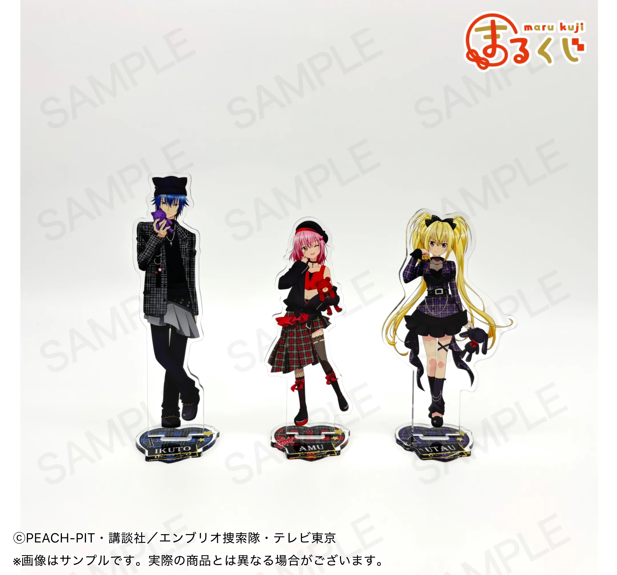 守護甜心 Shugo Chara!日本限定抽賞 PUNKISH MaruKuji #P-SCG0965 (PRE-ORDER) [2026/10]