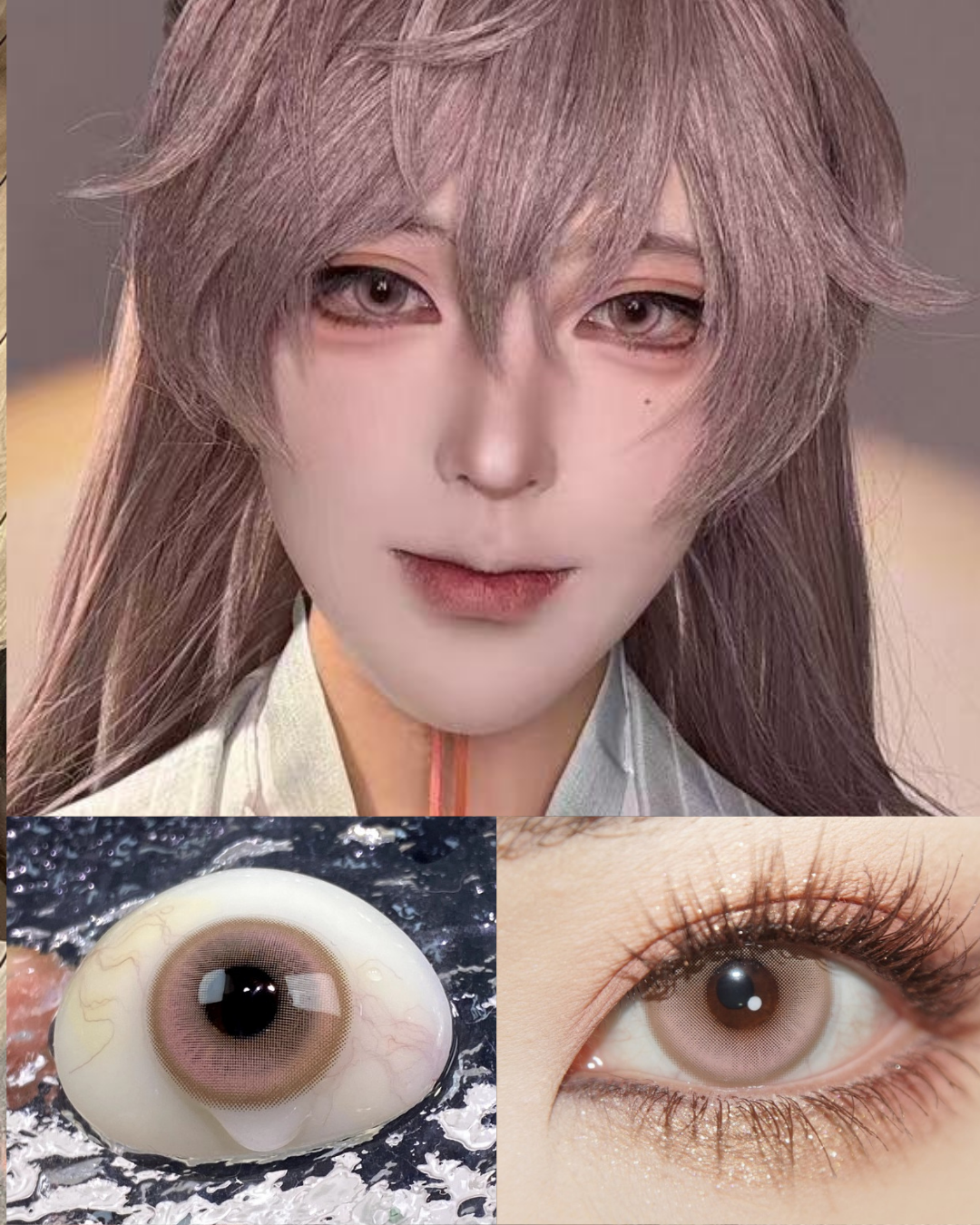 0度現貨 Lenspop溏心珠灰棕 半年拋