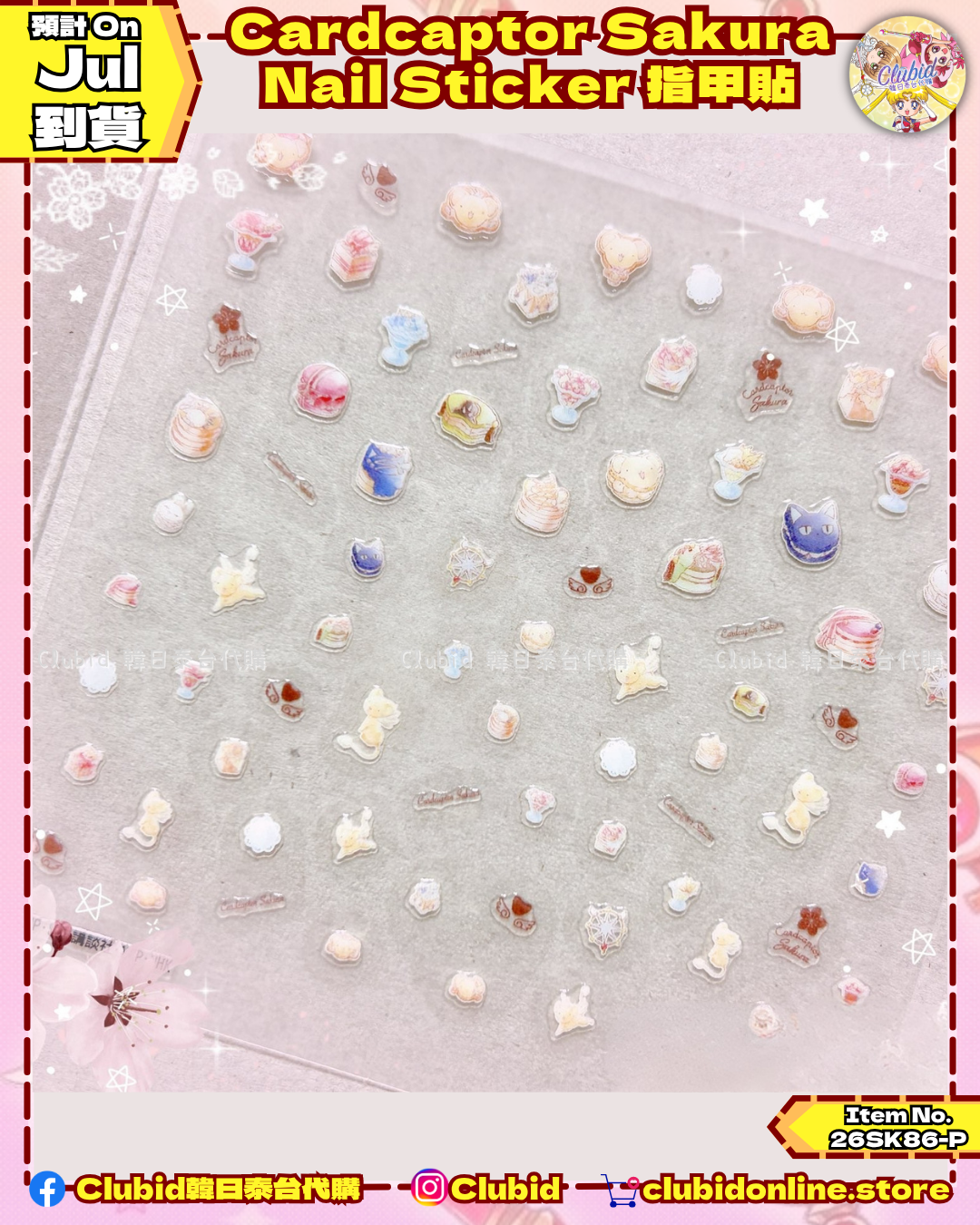 《Pre-Order》Cardcaptor Sakura Nail Sticker 指甲貼 (26SK86-P）
