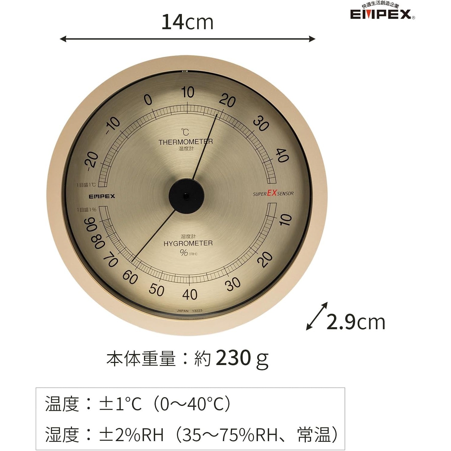 🔥🔥【日本製《EXPEX》Super EX高品質溫濕度計（香檳金）】