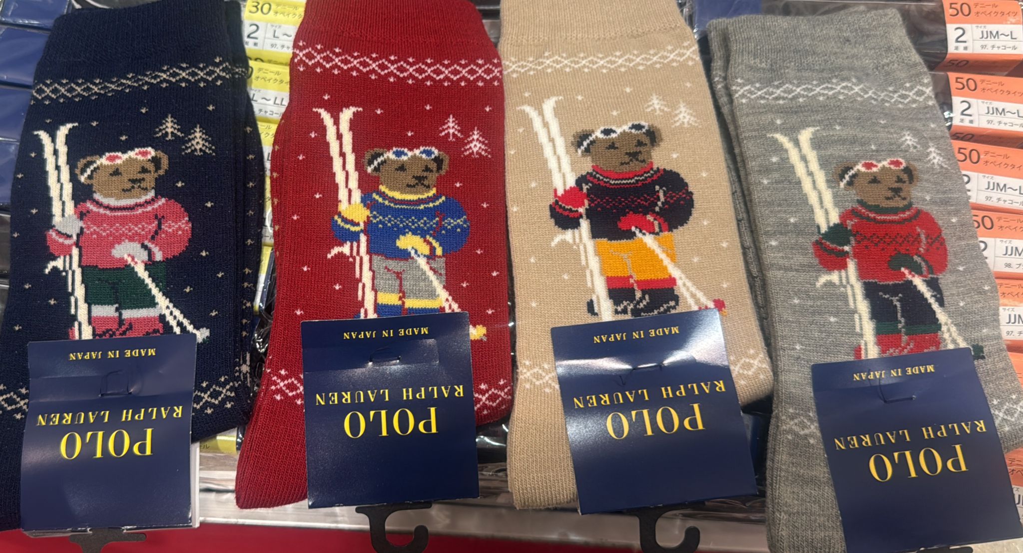 Polo 滑雪bear socks sale
