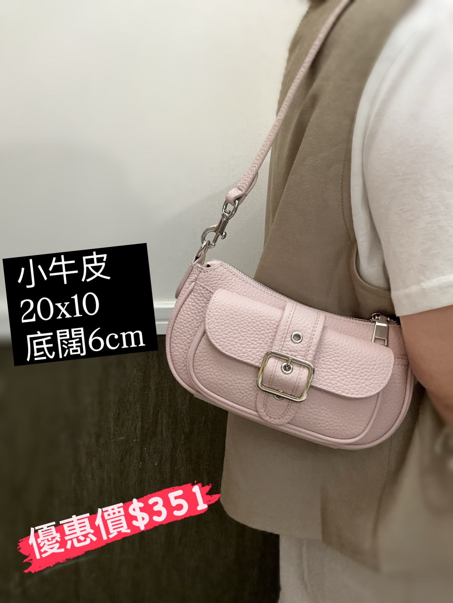 全真皮小牛皮雙肩帶兩用手袋