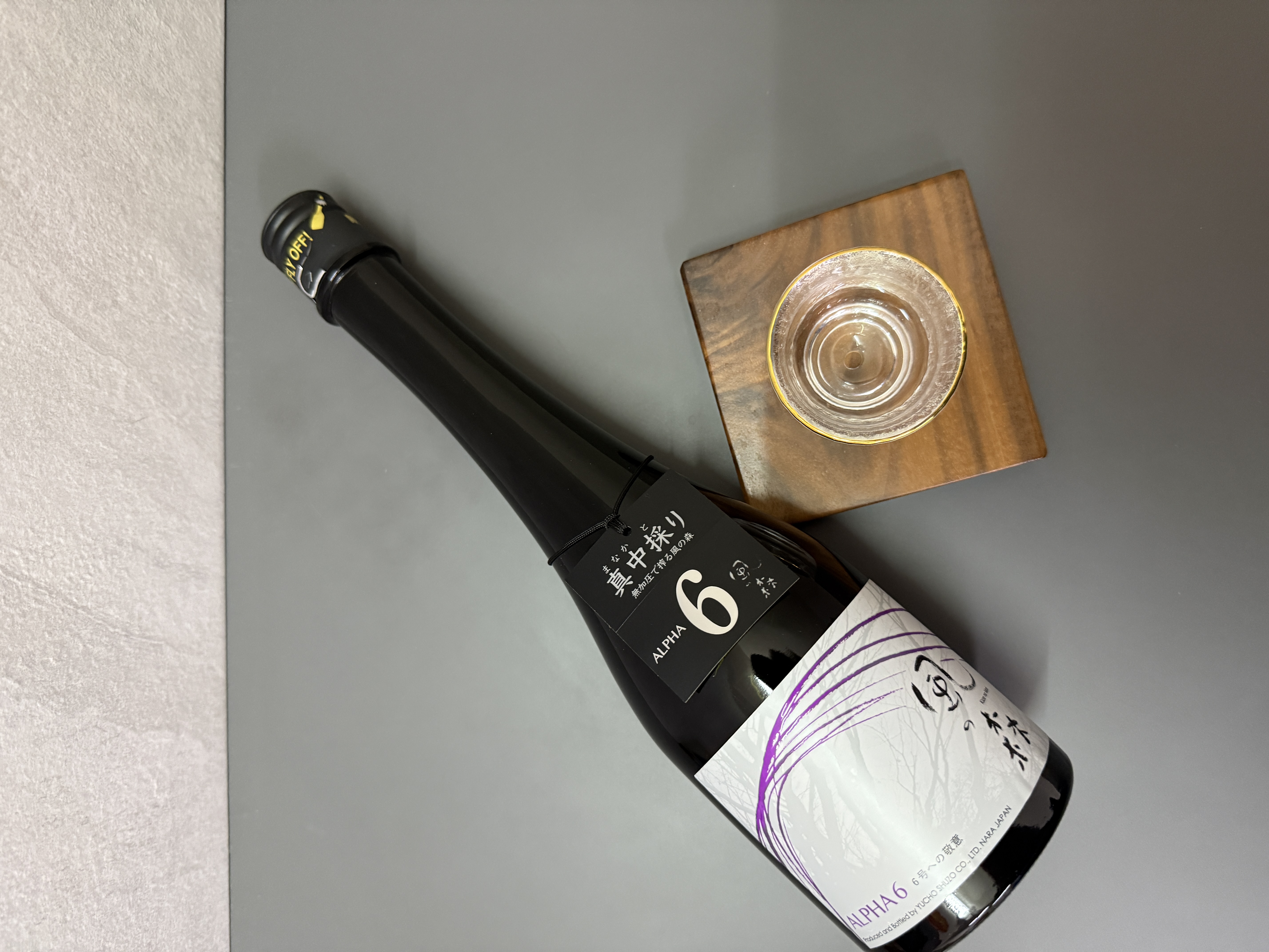 風の森 ALPHA 6 6号への敬意 真中採 500ml