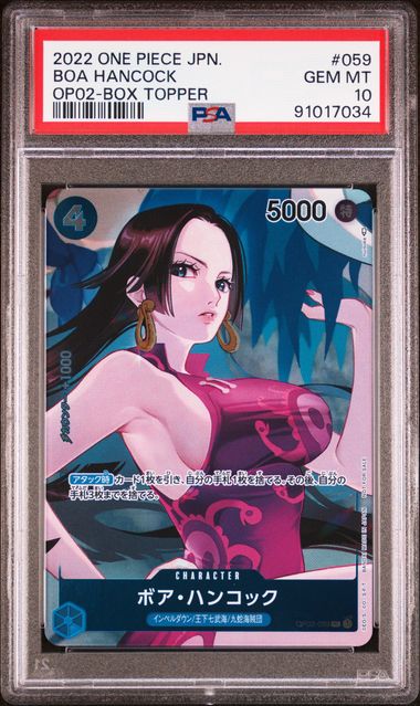 PSA10 2022 ONE PIECE JAPANESE OP02-PARAMOUNT WAR #059 BOA HANCOCK BOX TOPPER