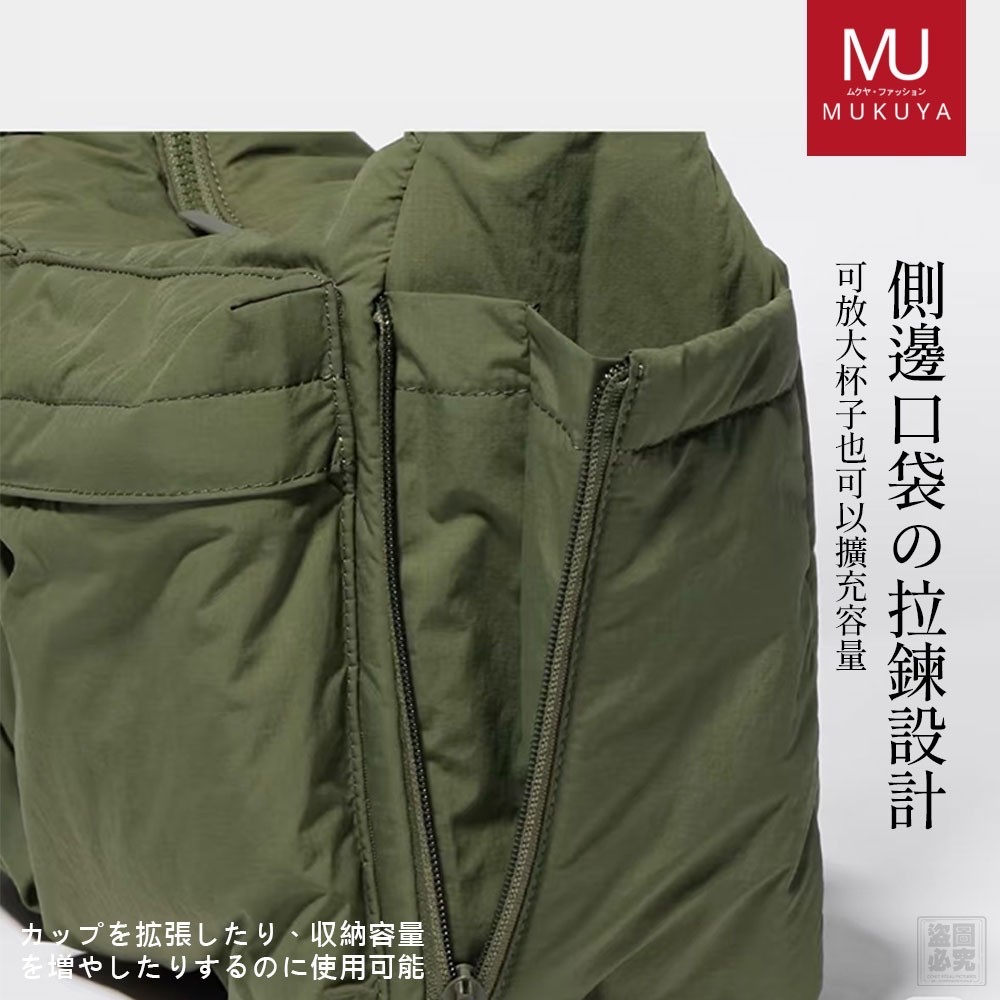 *日本MUKUYA(ムクヤ)-經典防潑水休閒斜挎包*