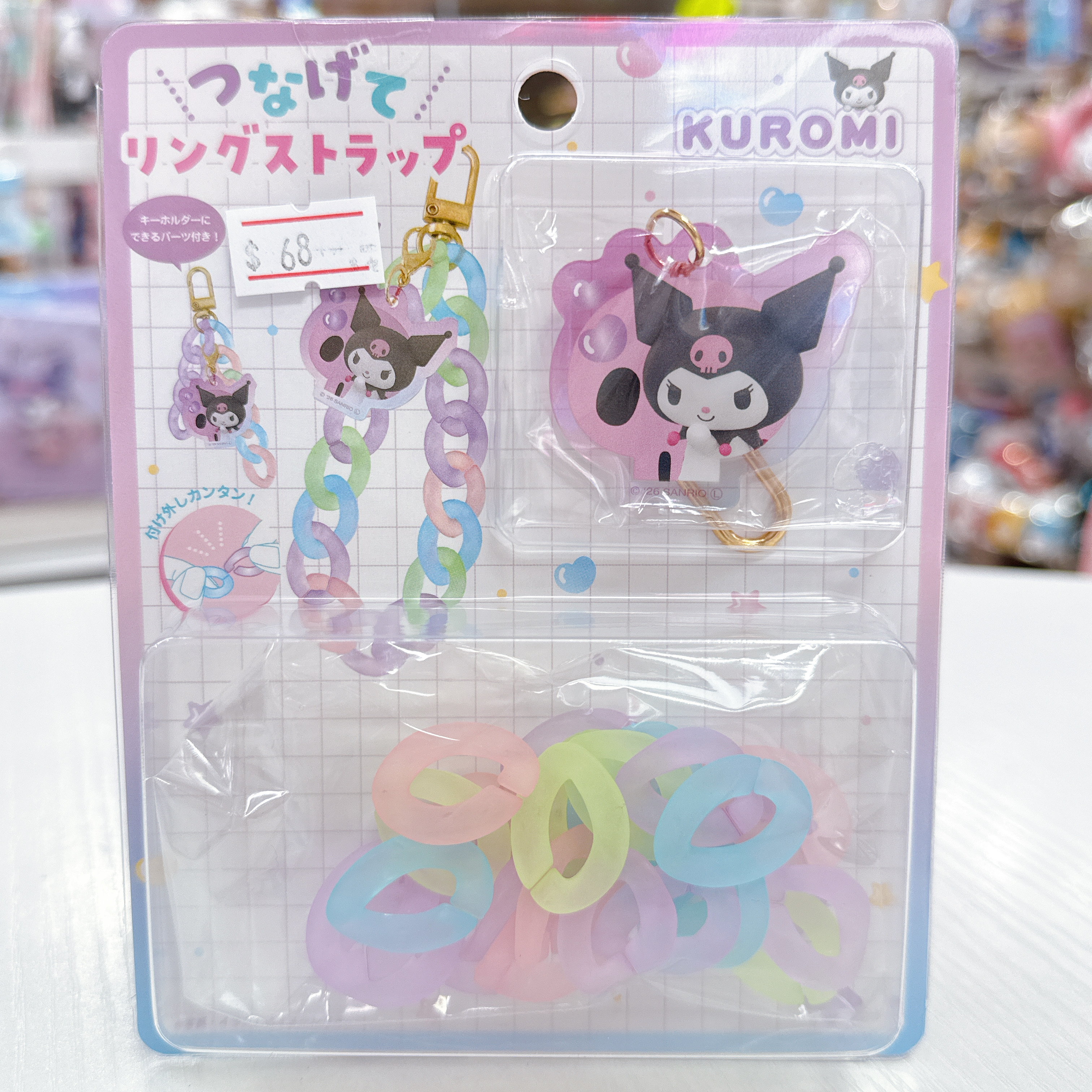 日本版玉桂狗/ Kuromi DIY掛飾電話扣