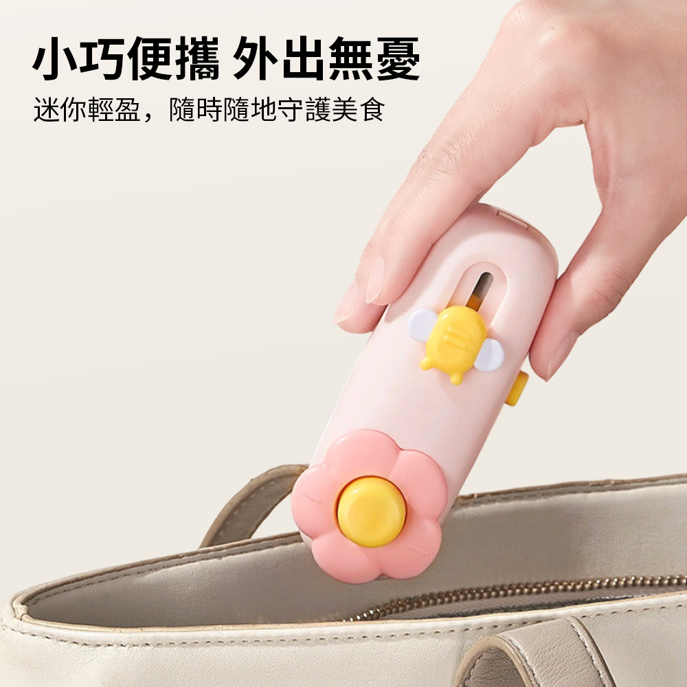 迷你花朵封口機 小型家用密封機 開包裹界刀 磁吸收納 零食封口 粉色 ［平行進口］ HK2762