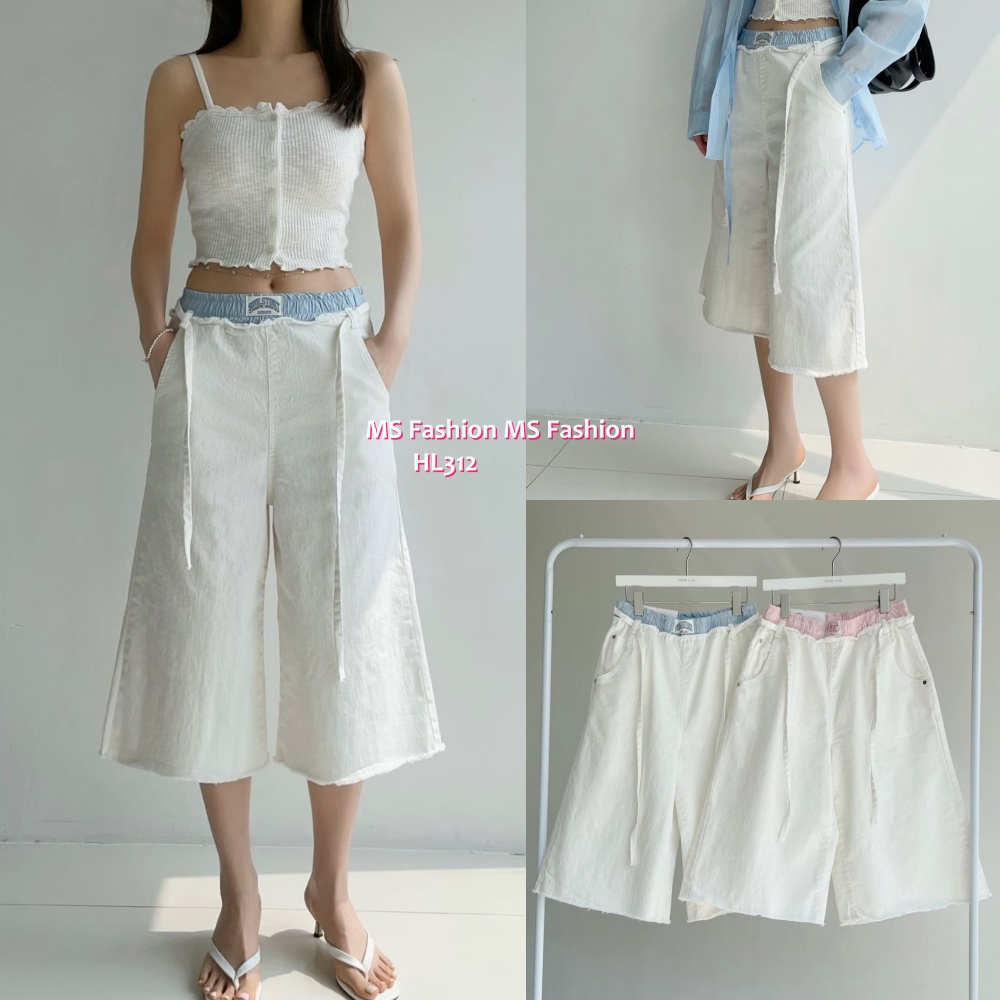 HL312 韓國🌼Howluk拼色腰闊褲