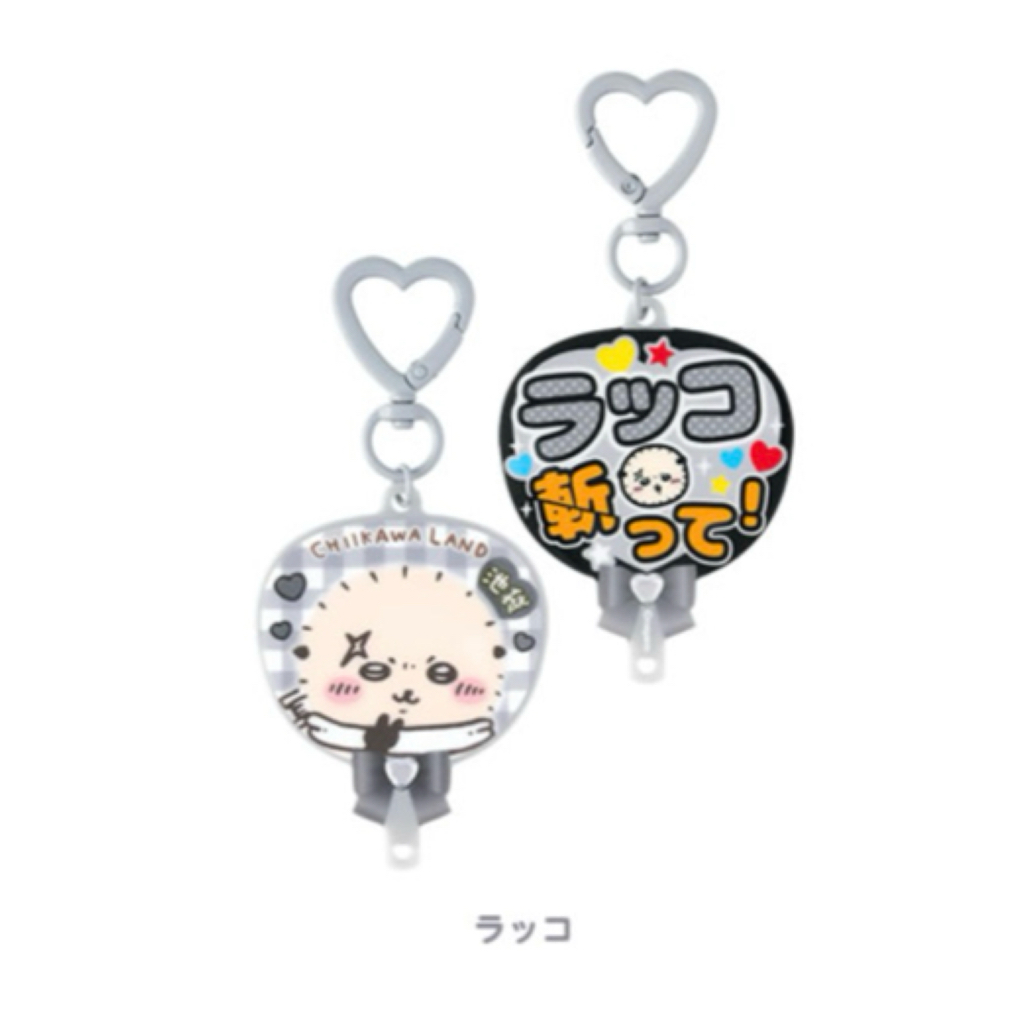 Chiikawa 池袋限定 匙扣｜預訂