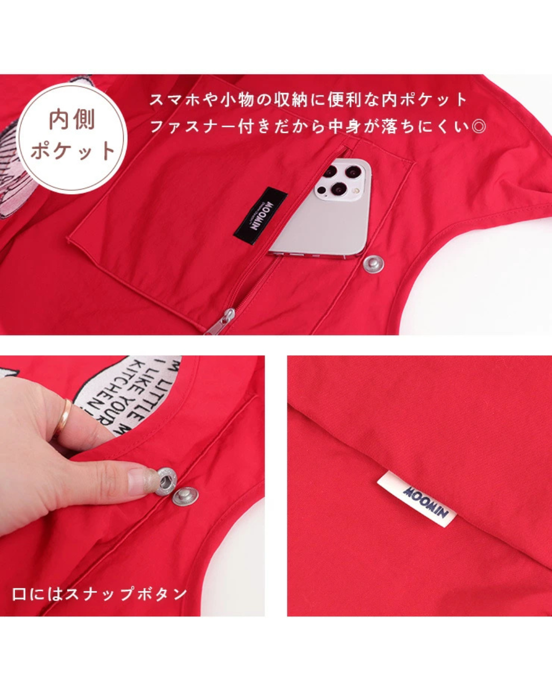 日本代購 【 2026新色 日本直送 Moomin 姆明 | Little My 代購 阿美 輕便 防水 刺繡袋 】