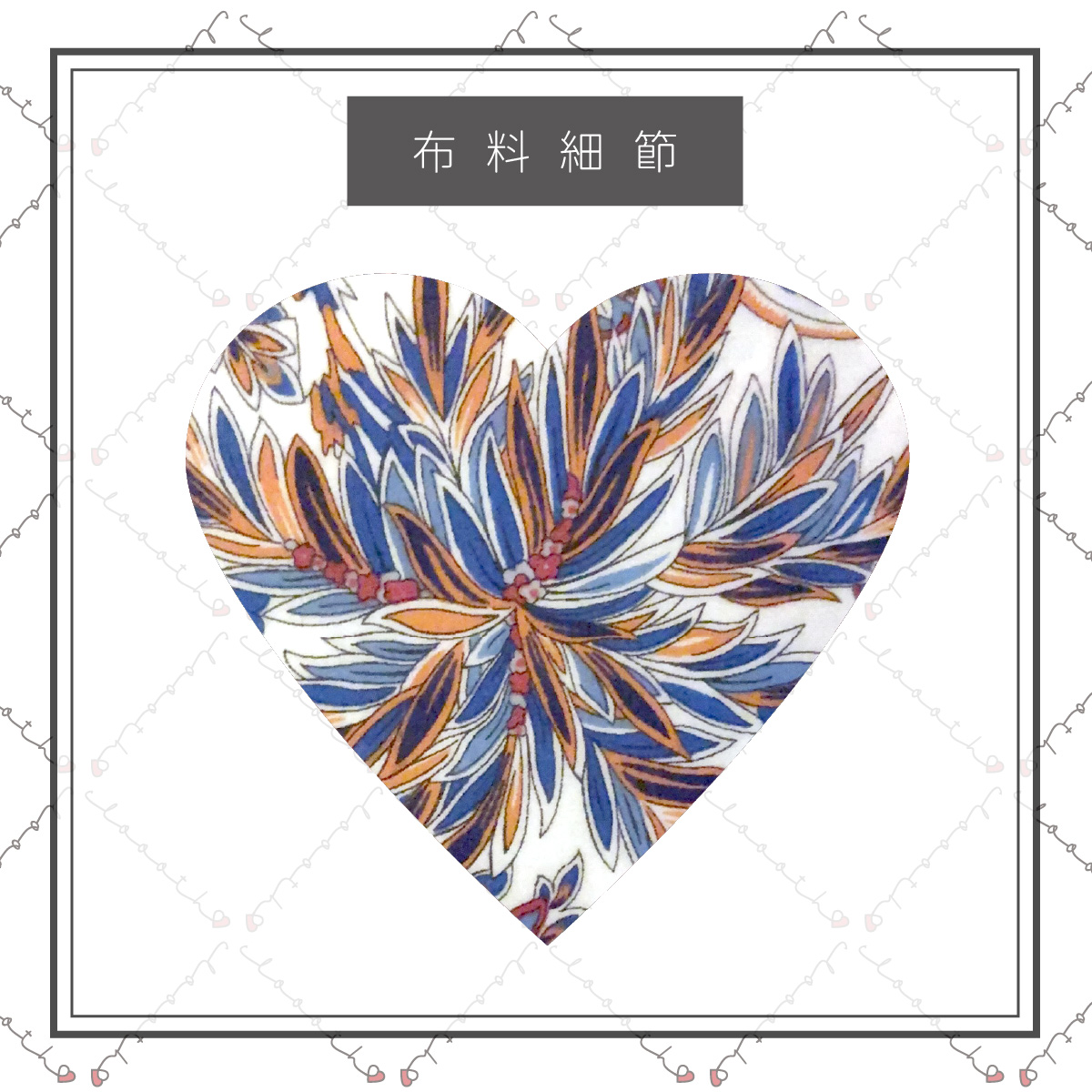 熱帶探險