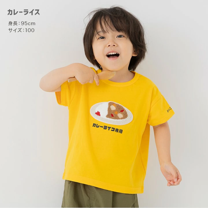 【⭐訂購⭐】🇯🇵日本直送 🌀 可愛立體刺繡短袖 tee🌀[PLCA-0237] [260603]