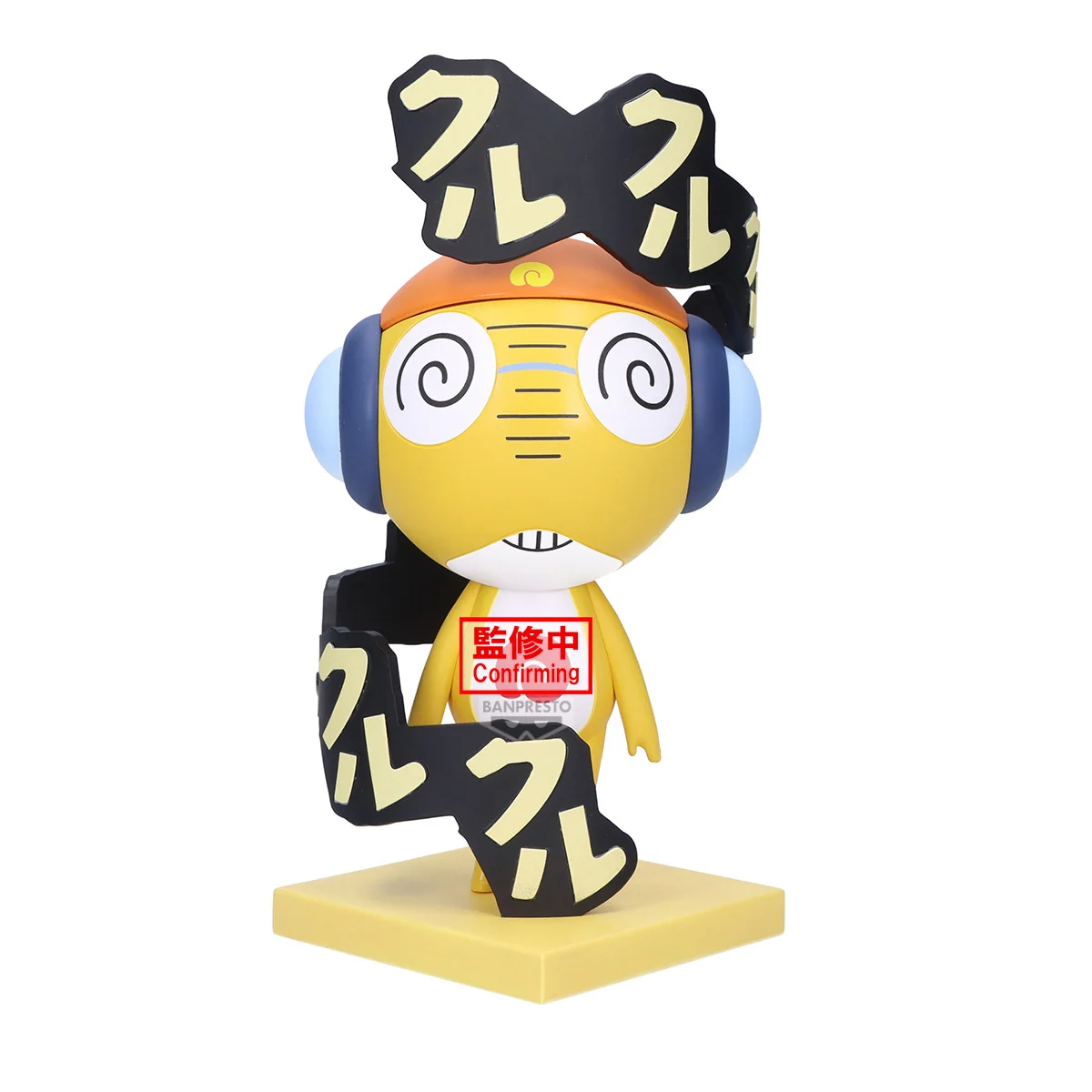 Banpresto, Keroro Figure: 軍曹 共嗚是也! Kululu 曹長