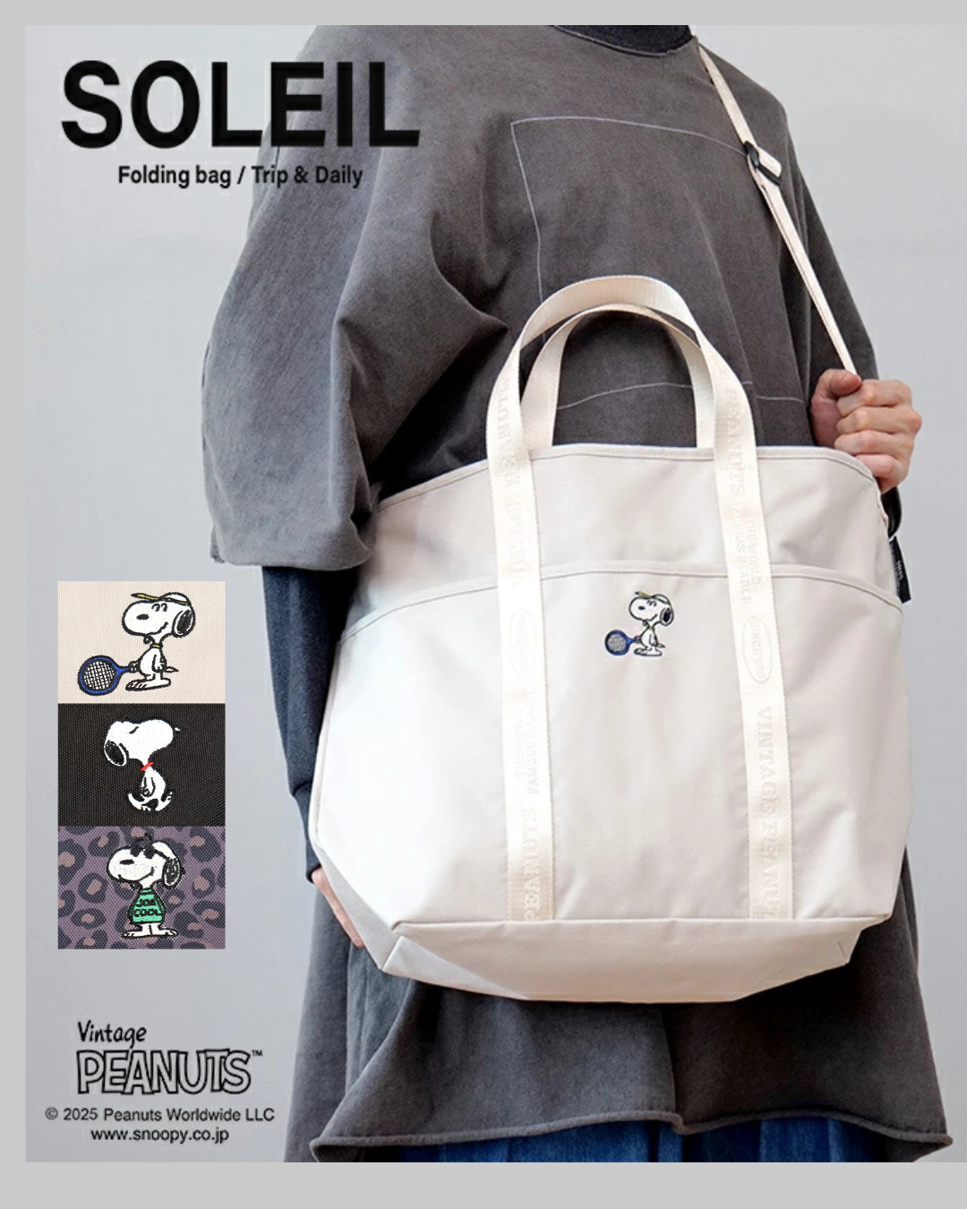 代購【 2026新商品 日本直送SNOOPY輕便多功能袋 Lightweight Tote Bag 】