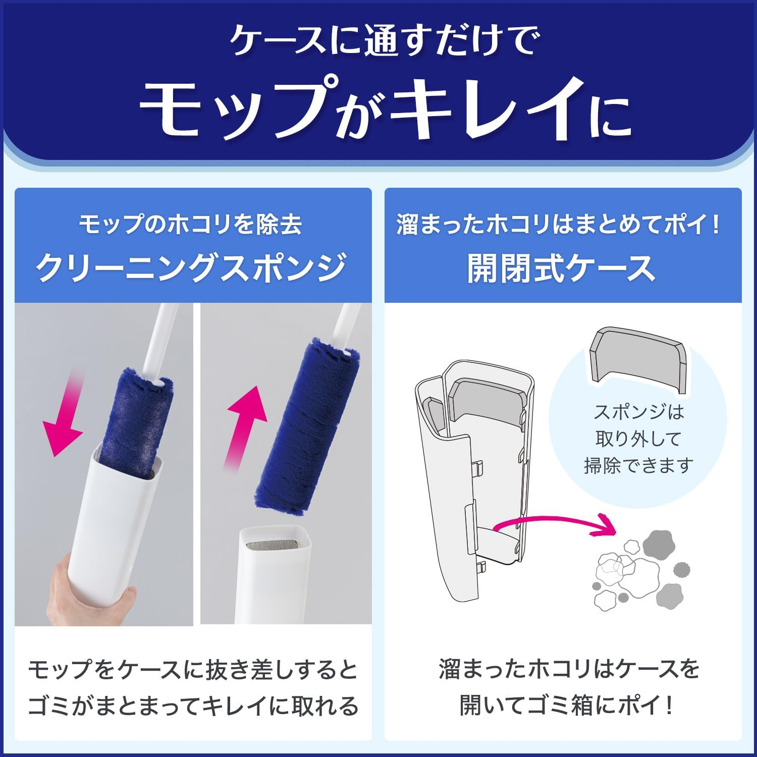 【日本直送】LEC 激落君 高密度除塵掃 (附自動清潔收納座) High-Density Dust Removal Brush with Case