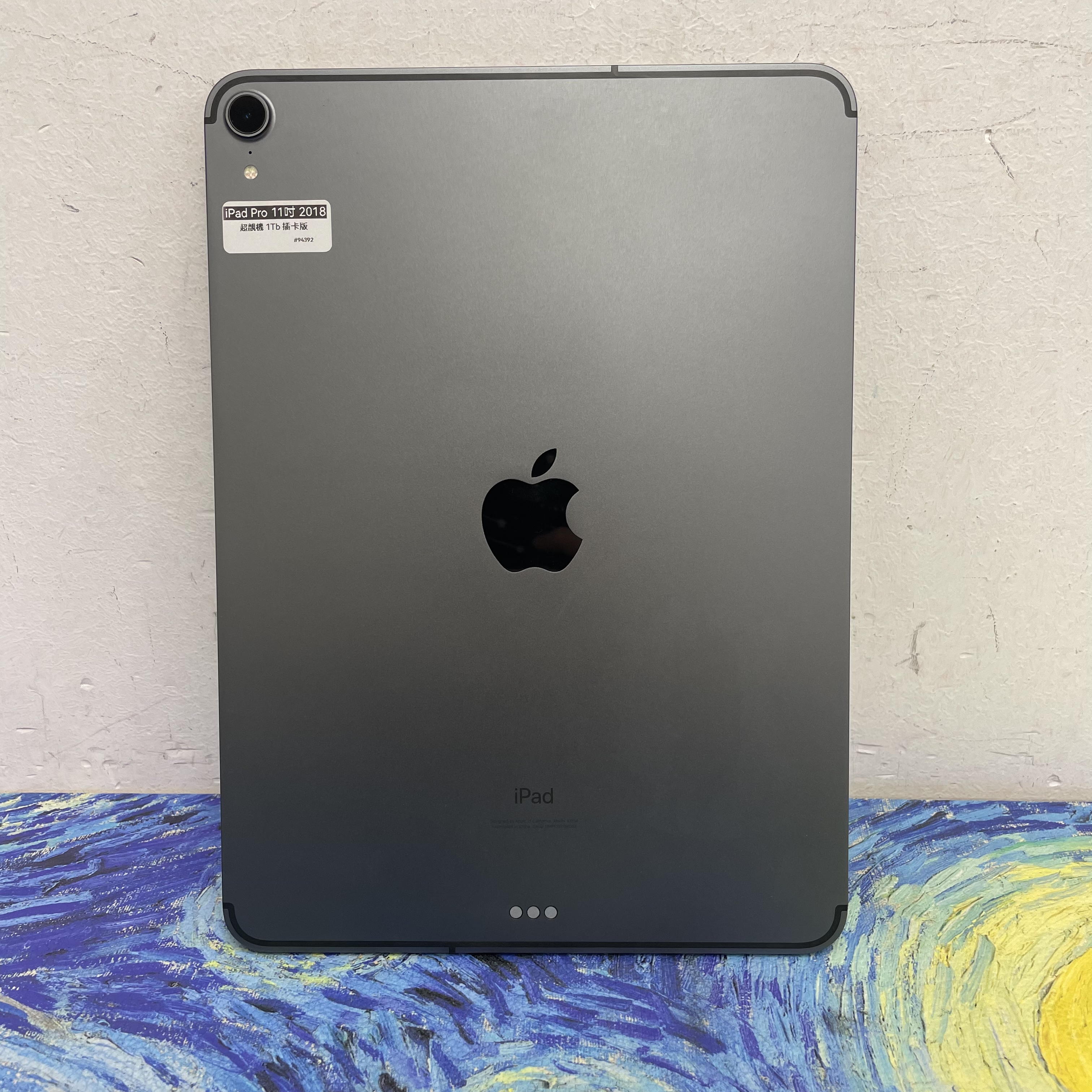 *94392 iPad Pro 1 11吋 超靚機 1TB 插卡版 灰色 gray