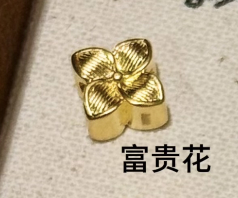 【无氢工艺】0.1g小配件