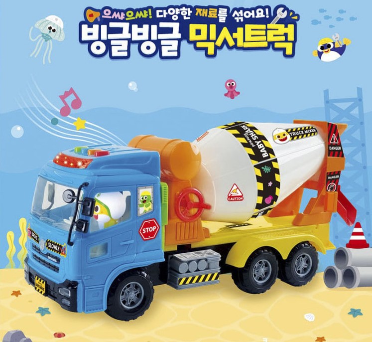 【預訂】韓國直送 Baby Shark 攪拌車