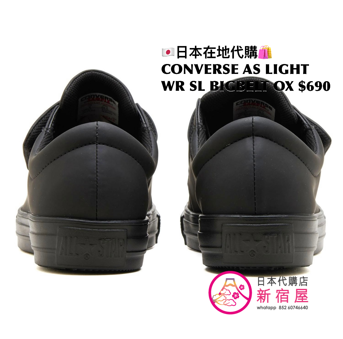 CONVERSE AS LIGHT WR SL BIGBELT OX