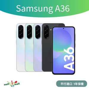 Galaxy A36 5G 8+128GB - 亮薰紫 (平行進口)