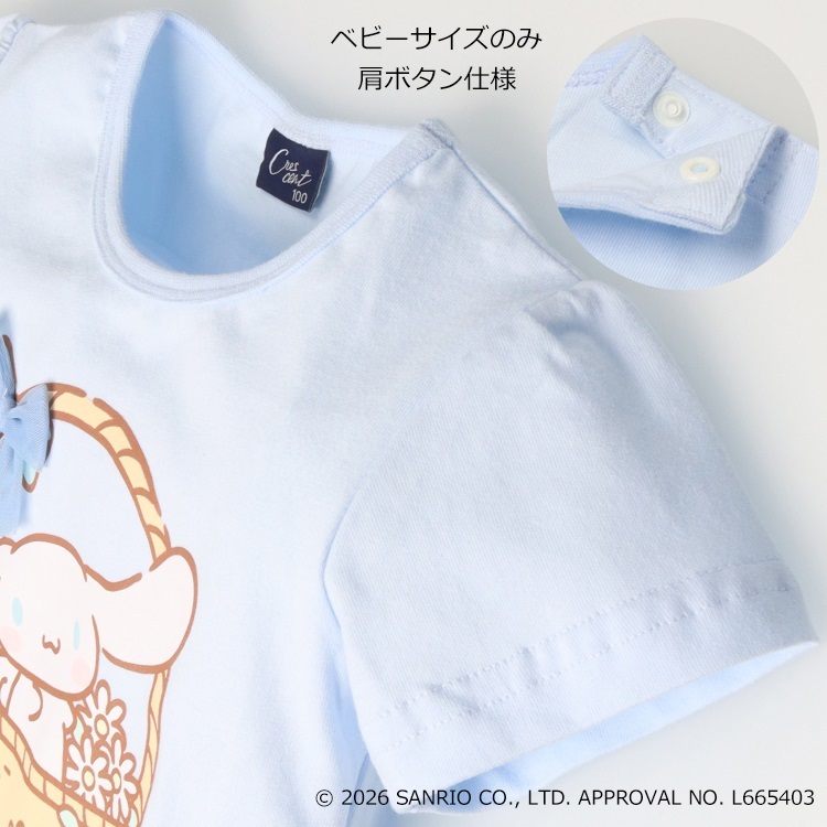 🆕【⭐訂購⭐】  日本直送🌀#Kuromi / #Cinnamoroll 薄紗緞帶短袖Tee🌀[ELCA-0228][260425]