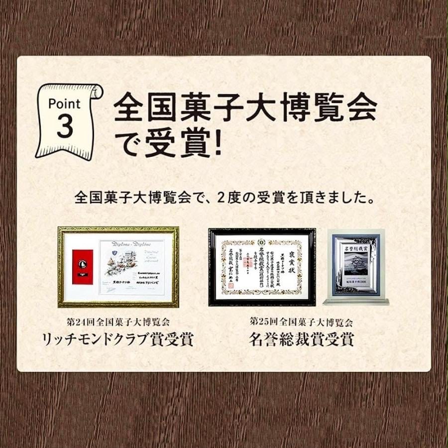 🇯🇵日本Costco Fujibambi 沖繩黑糖小麥冬甩棒 600g