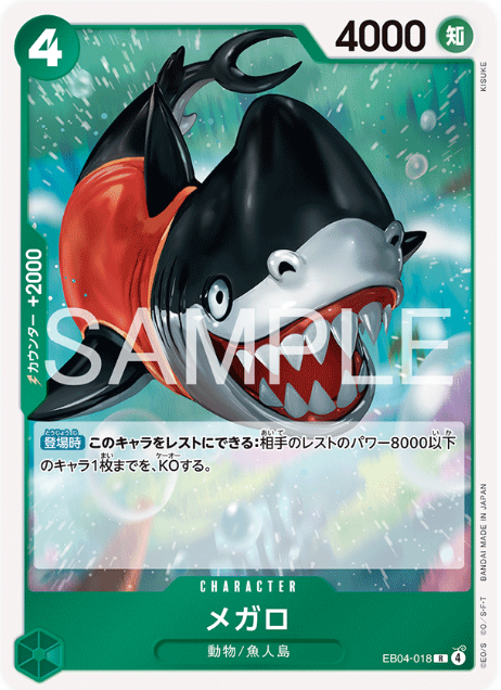 Japanese Version TCG ONEPIECE Card Game -EB04-018 R 